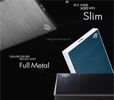 시게이트 원터치 데이터복구 종합 HDD