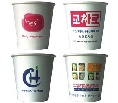 자판기 종이컵 1BOX(1,000개)